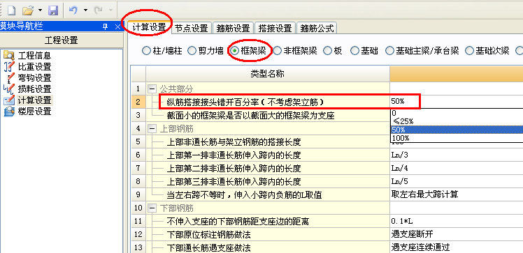 建筑行业快速问答平台-答疑解惑