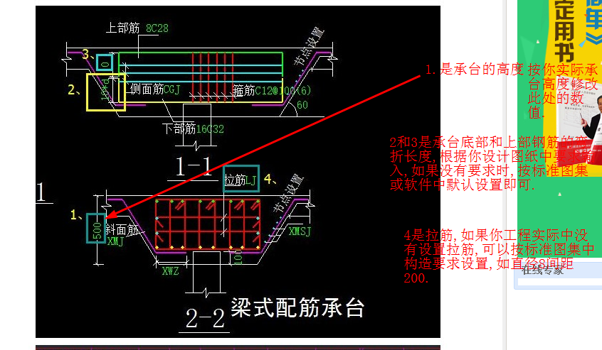 答疑解惑