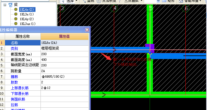 距左边线距离