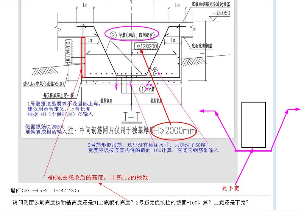 答疑解惑