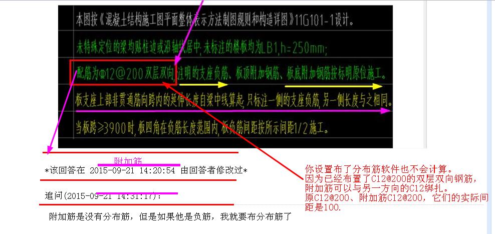 建筑行业快速问答平台-答疑解惑