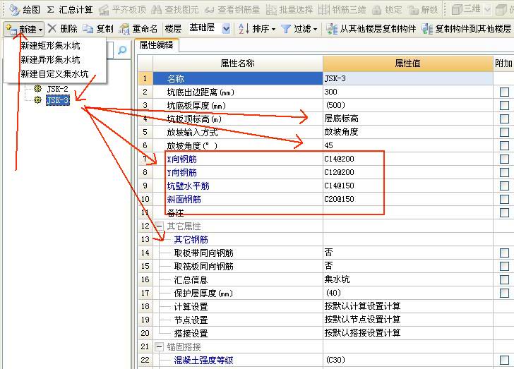 黑龙江省