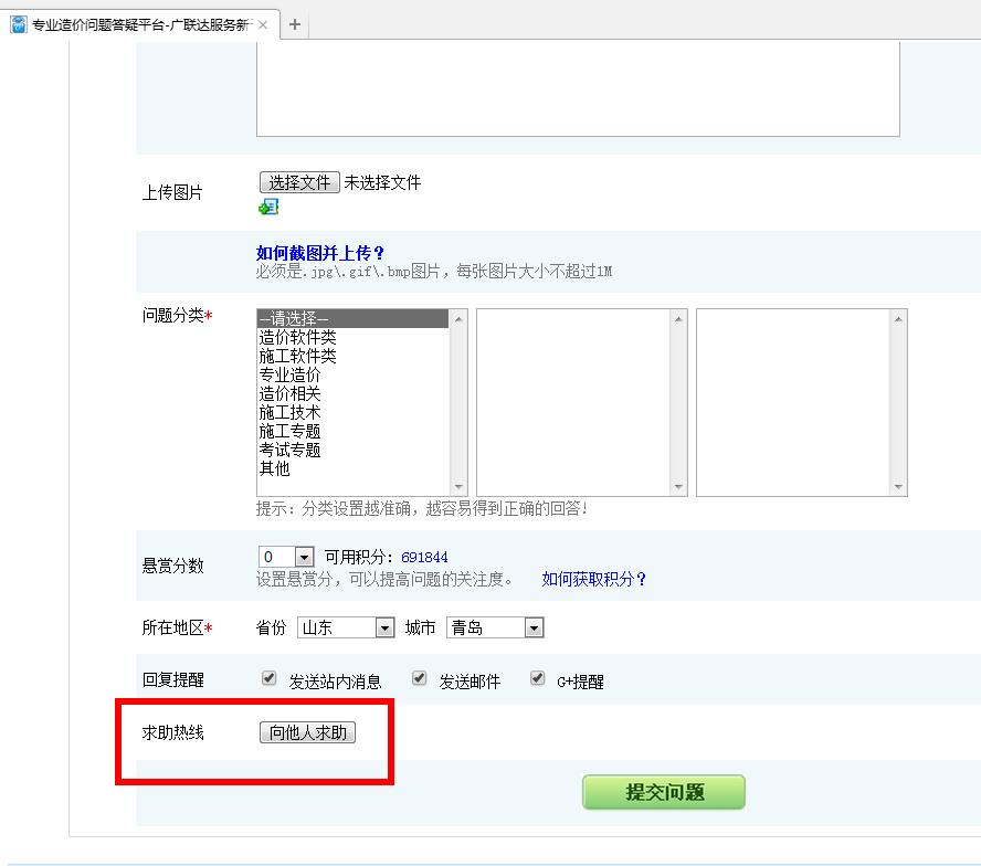 地面做法