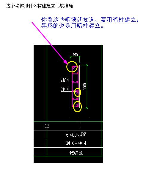 暗柱