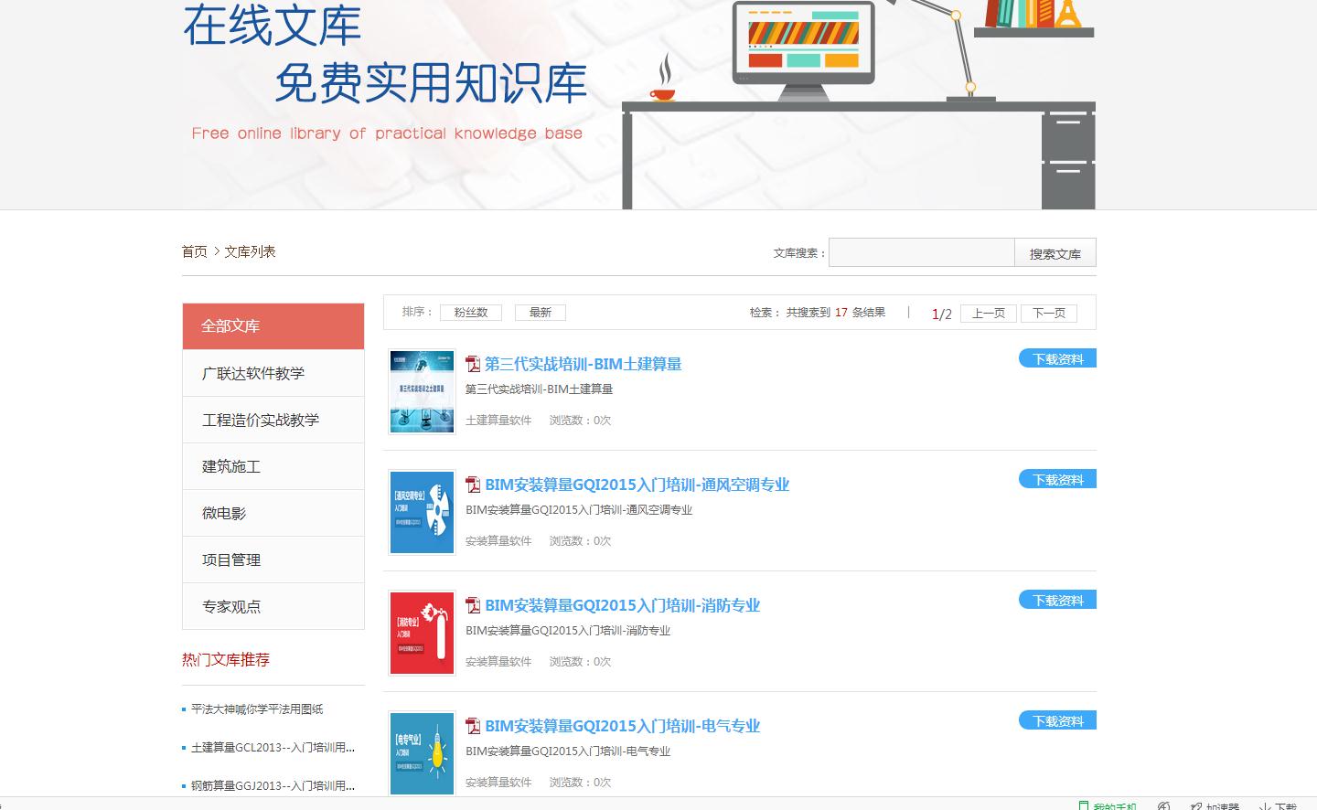 求一套完整的CAD图纸,练习广联达导图镗图纸6可调自制刀图片