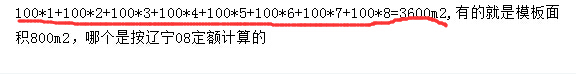 超高工程量