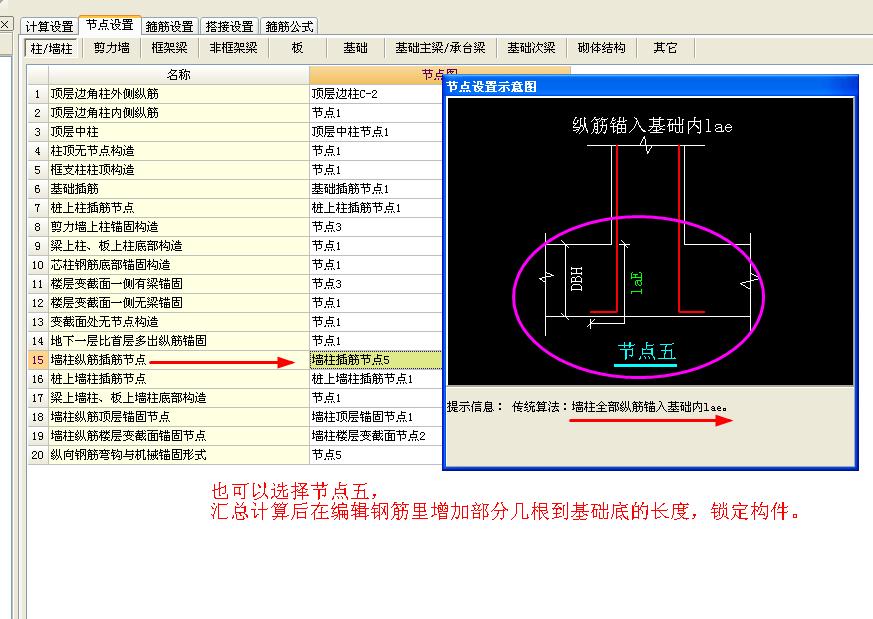 建筑行業(yè)快速問(wèn)答平臺(tái)-答疑解惑