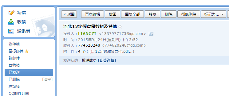 哪个文件