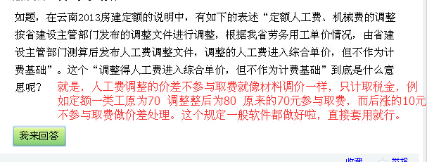 计费基础