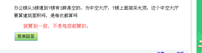 08定额