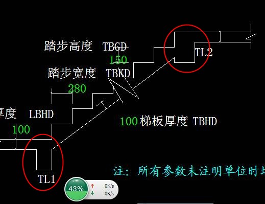 梯柱