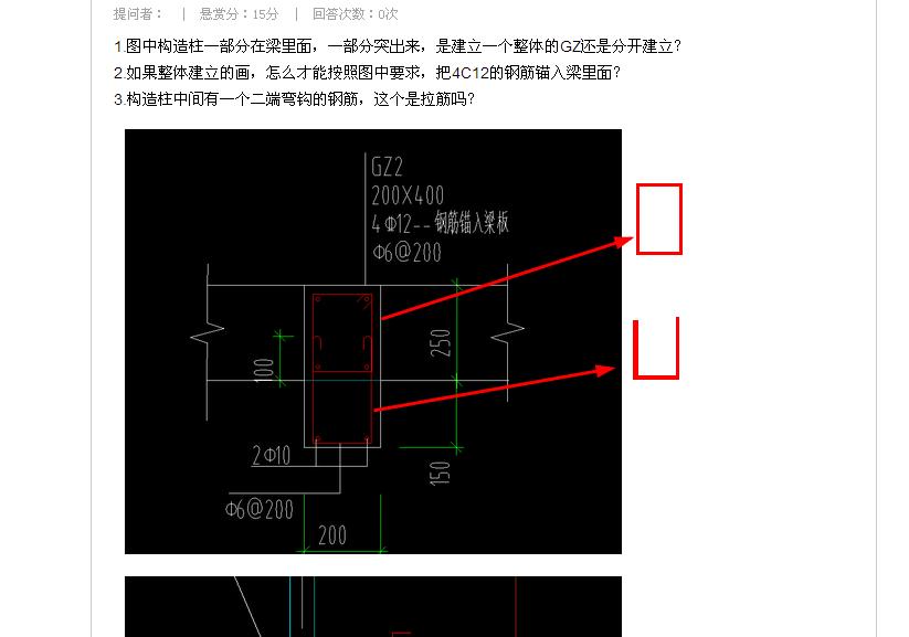 建筑行业快速问答平台-答疑解惑