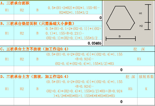 桩
