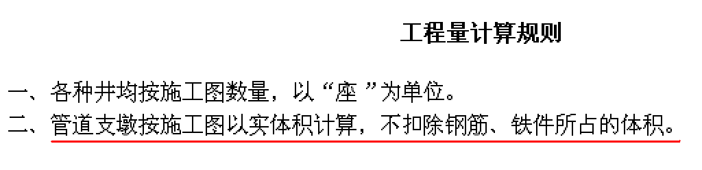记取