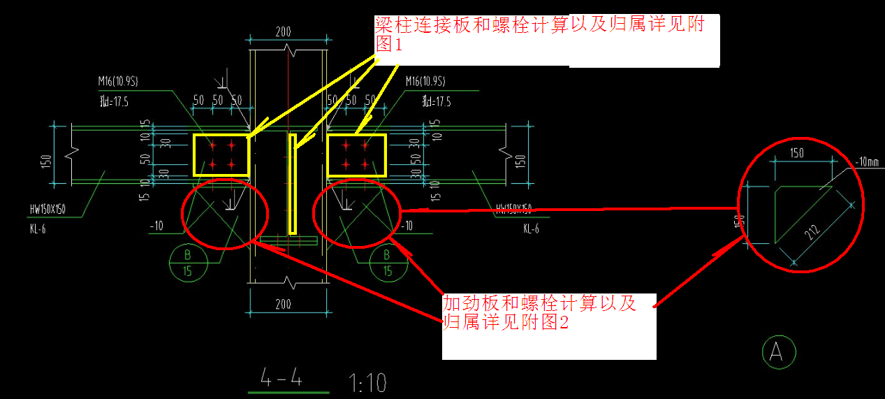 钢结构梁