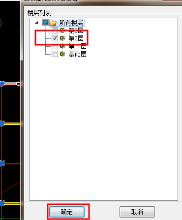 柱图元