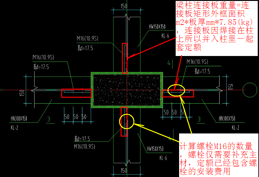 建筑行业快速问答平台-答疑解惑