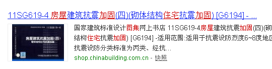 廣聯達服務新干線