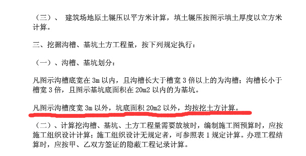 13定額