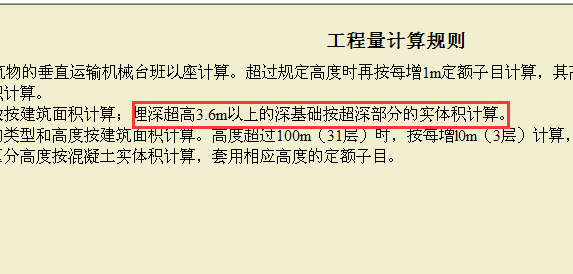分類別