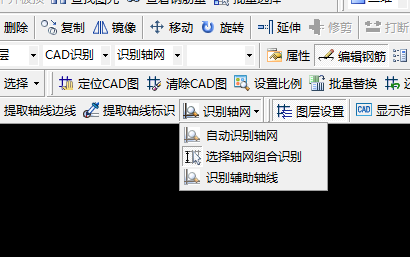 识别错误
