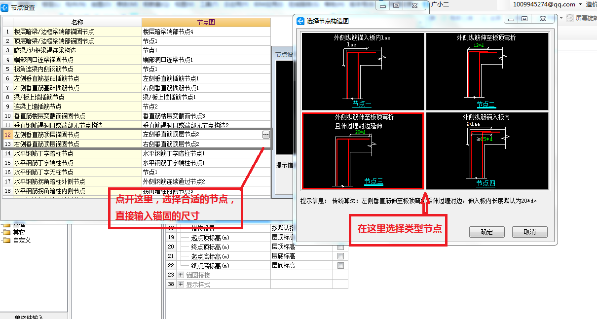 答疑解惑
