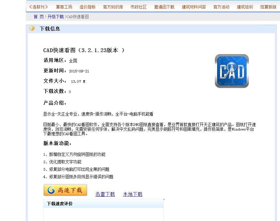 没有尿片我的cad标注后打开尺寸请问和轴线标宠物专家图纸图片