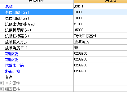 建筑行业快速问答平台-答疑解惑