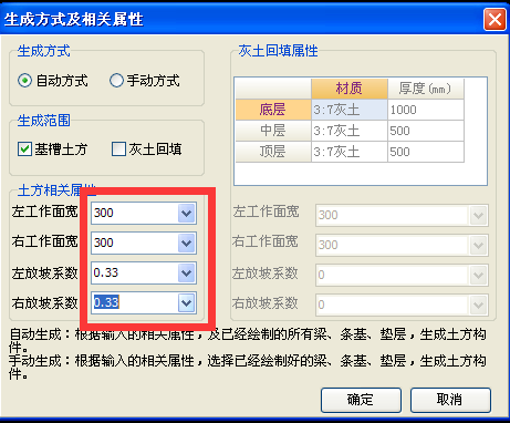 對話框