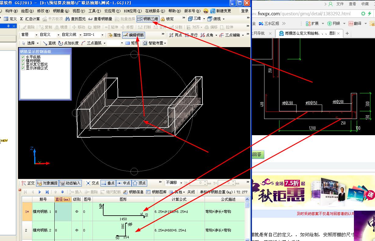 新疆维吾尔自治区