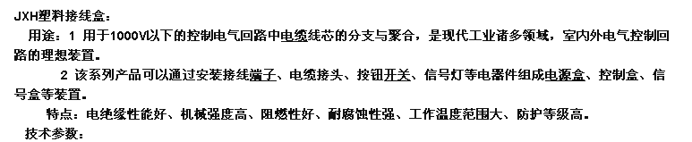 廣聯達服務新干線