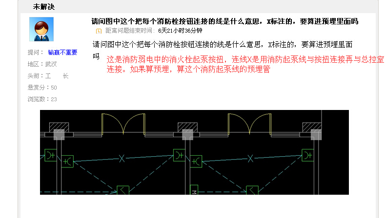 消防栓