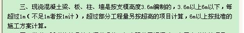 定额问题