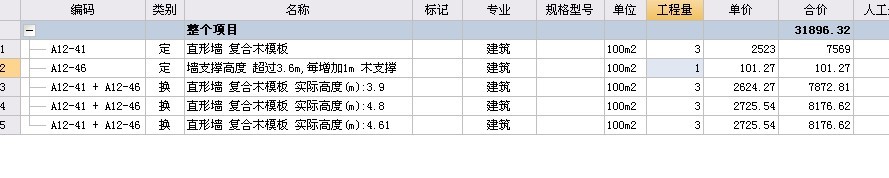 超过3.6