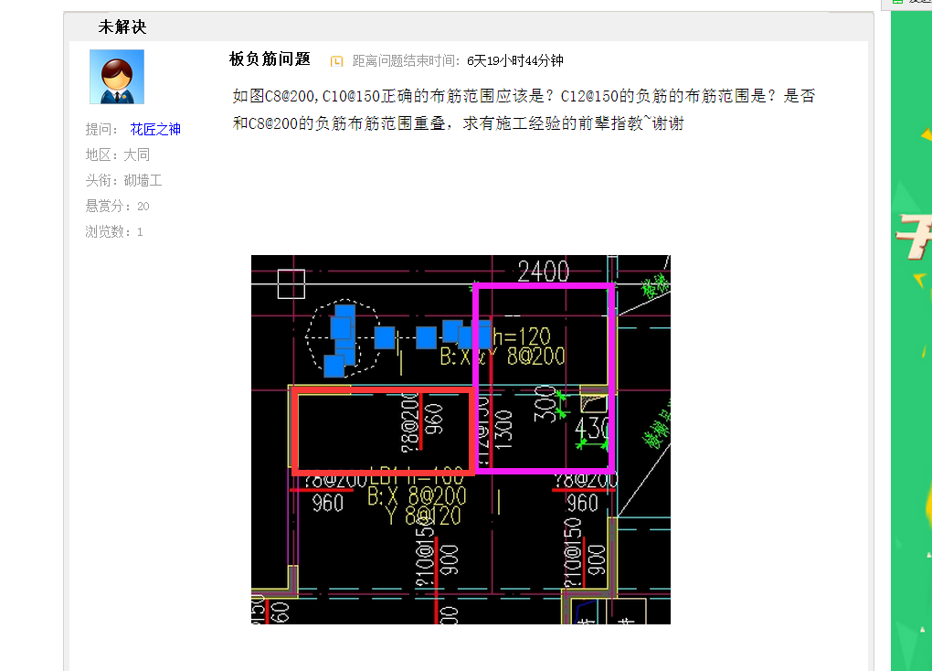 答疑解惑