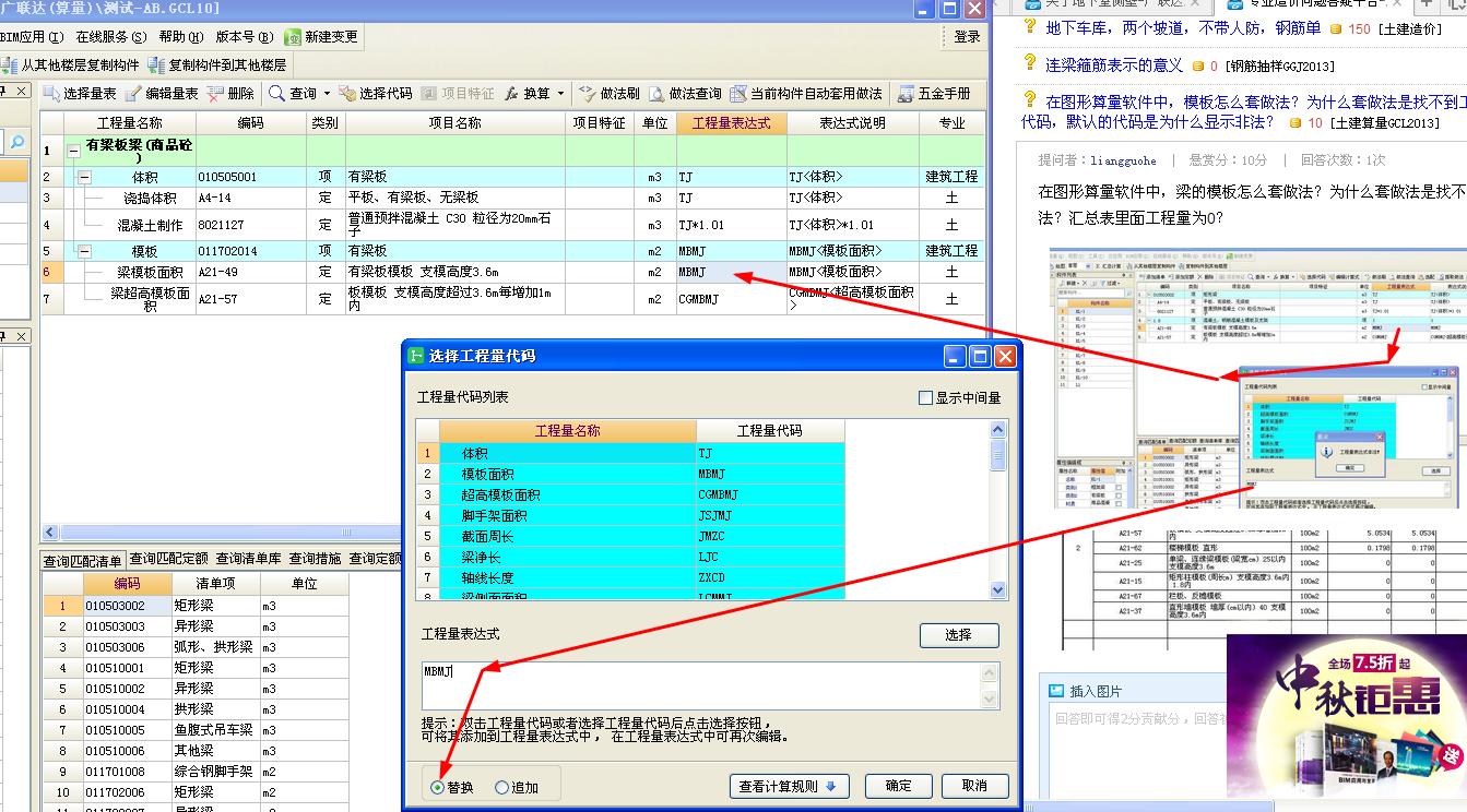 答疑解惑