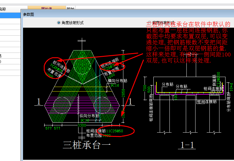 答疑解惑