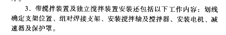子目
