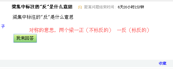 集中標注