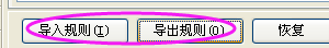 鋼筋抽樣軟件
