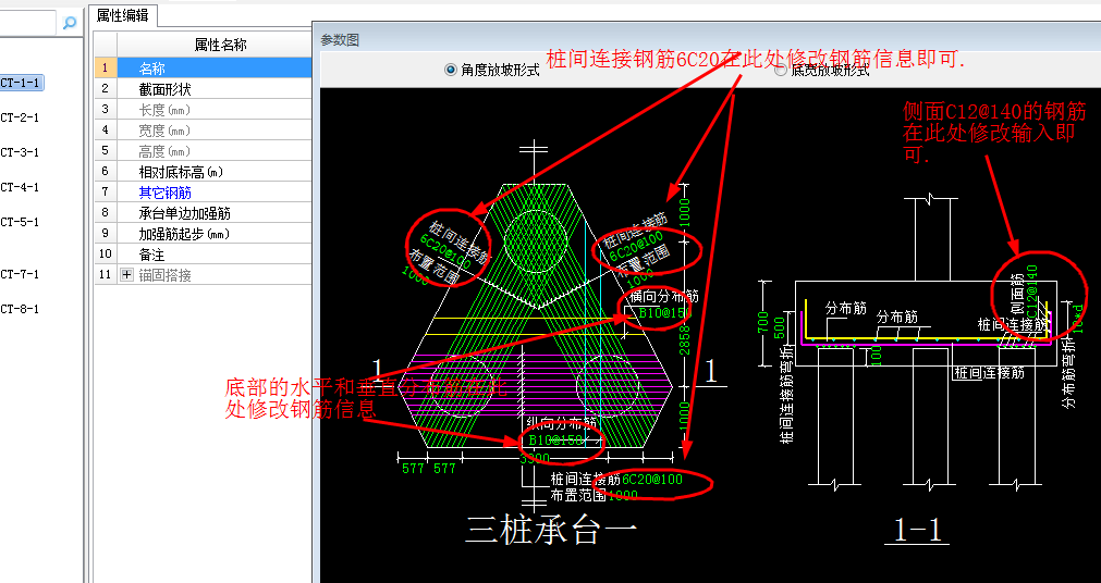 單邊