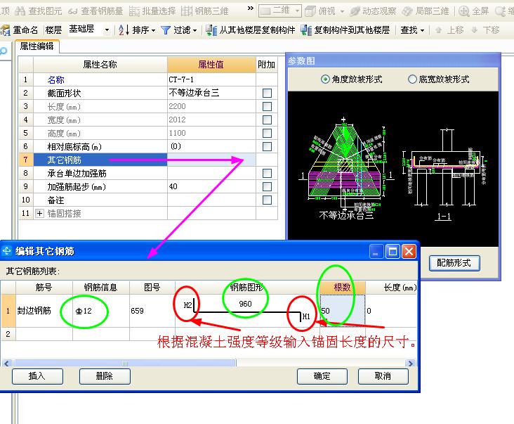 廣聯(lián)達服務(wù)新干線