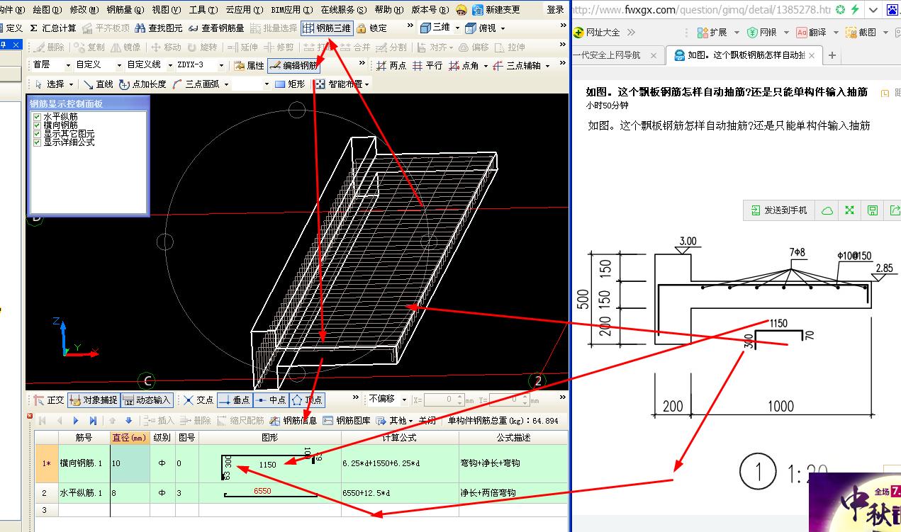 建筑行业快速问答平台-答疑解惑