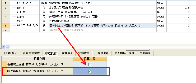 定額