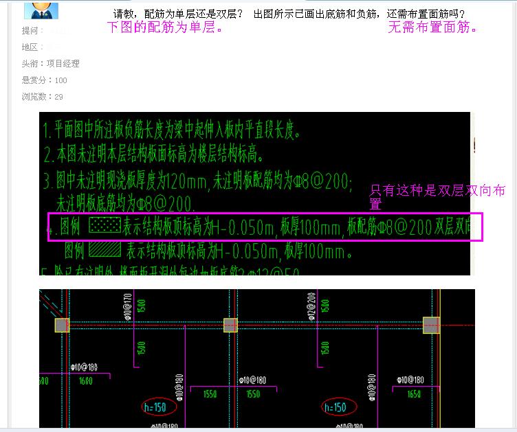 答疑解惑