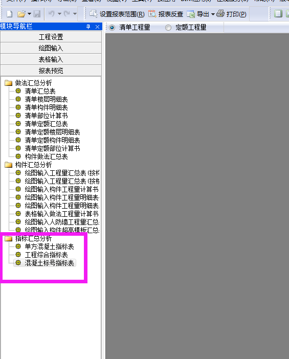 含量系數(shù)
