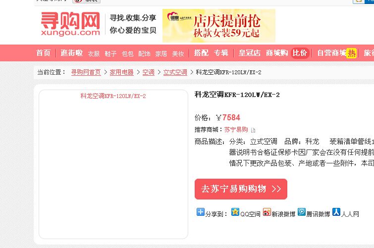 通風(fēng)空調(diào)專業(yè)