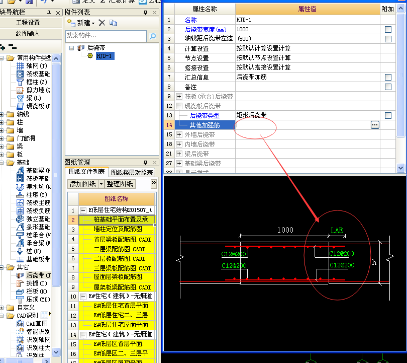 建筑行业快速问答平台-答疑解惑