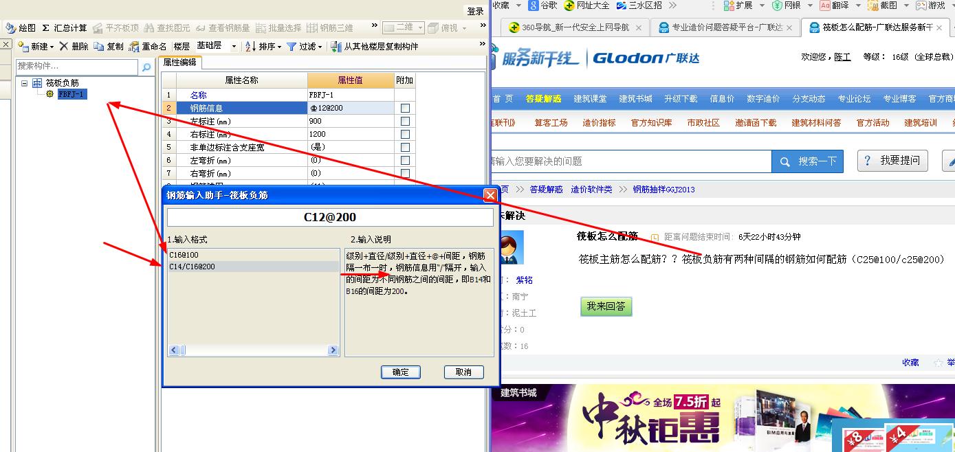 答疑解惑