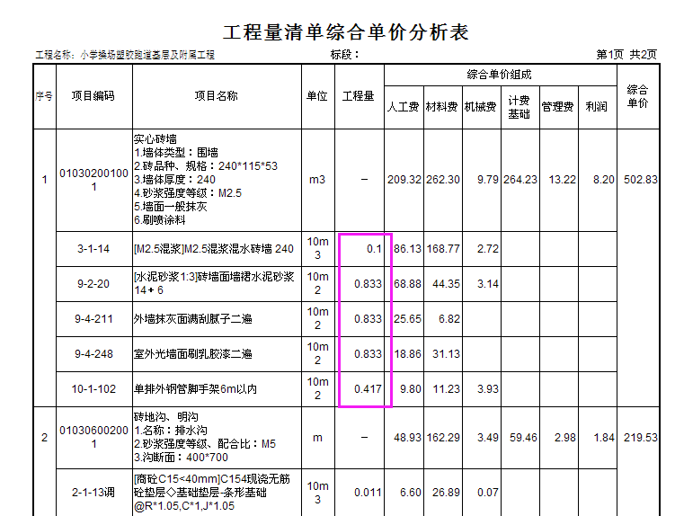 千赢官网首页登录入口服务新干线